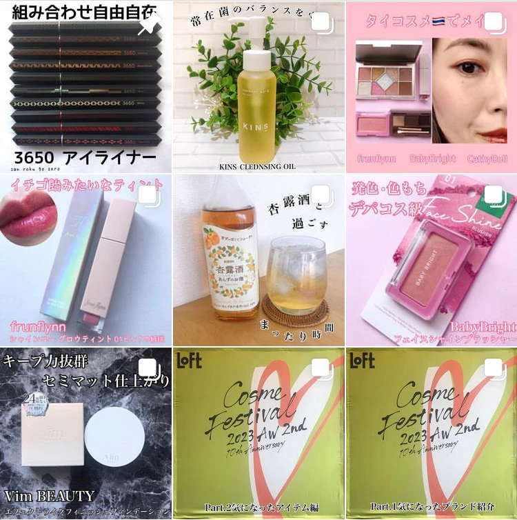 ゆかぴ　インスタグラム