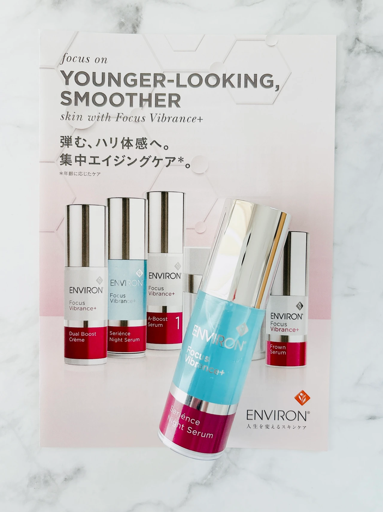 【夜美容はコレ☝️エンビロン初の夜用美容液✨】ストレスに着目した「セリエンスナイトセラム」🌃_3_1