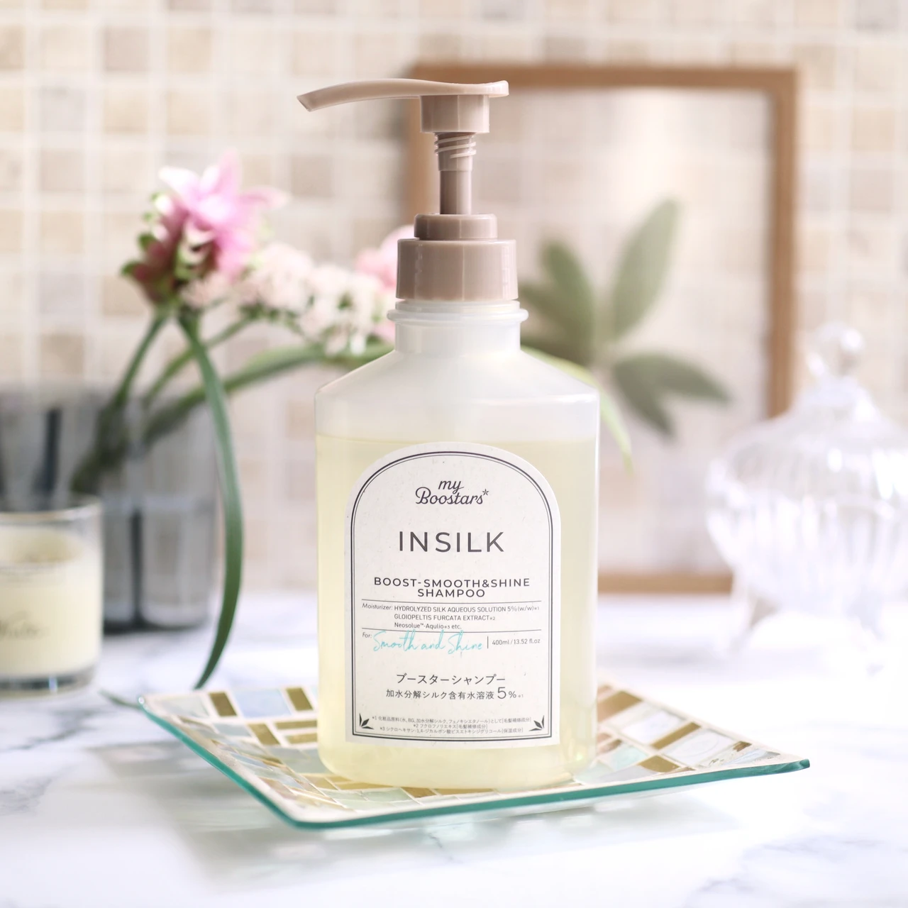 マイブースターズ インシルク ブースターシャンプー