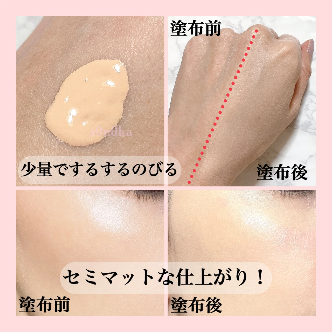 【１本５役！時短コスメ】ベースメイクはこれで完成！プリマヴィスタより最新ハイカバーBBが発売！《Primavista ジャストワン フィニッシュ》_2