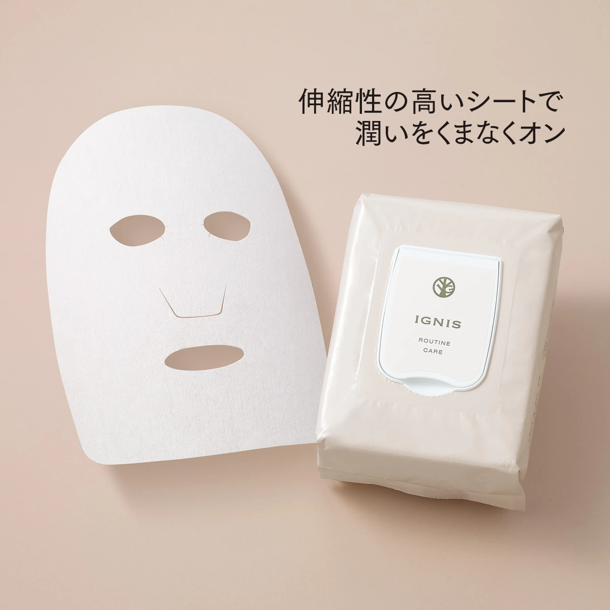 イグニスの新生モイストラインで大人の秋肌をケア。秋の肌悩みに美肌5カ条_5