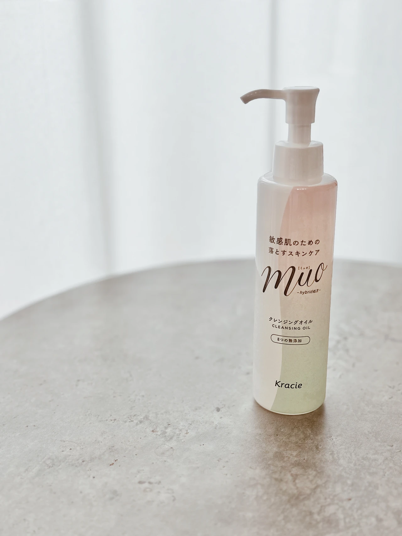 ミュオ　クレンジングオイル　メイク落とし　プチプラ　敏感肌