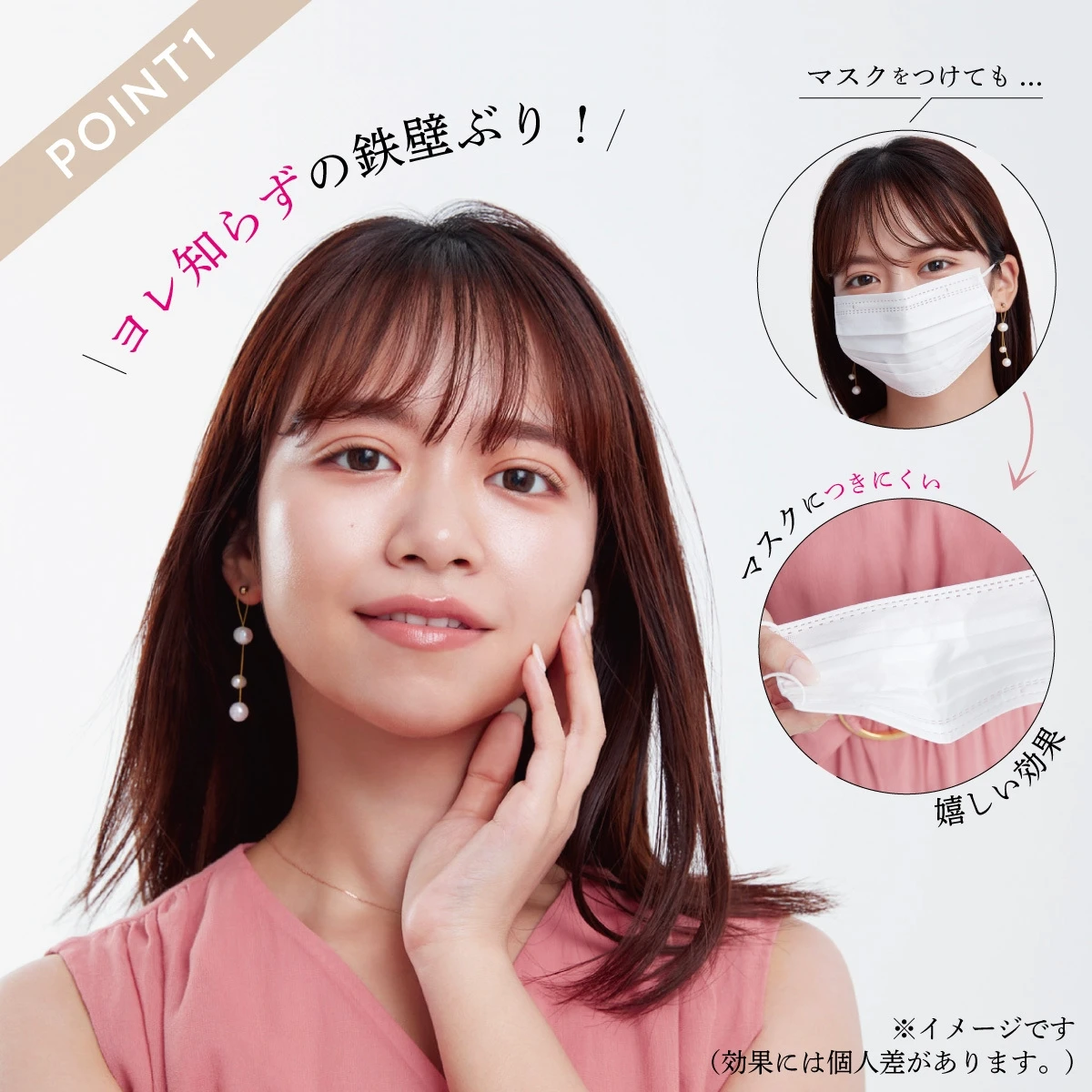 マスク崩れに強いのに「水つや肌」が続くミシャのクッションファンデ マキアインフルエンサーもみーさん