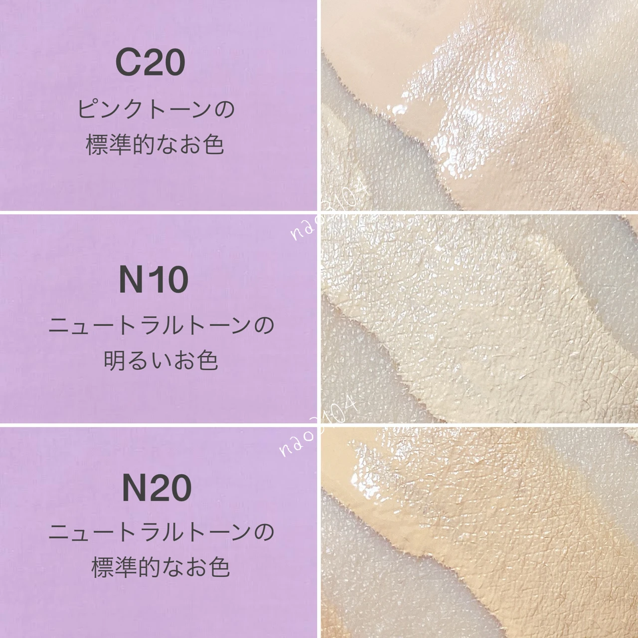 30時間。　全瞬間ビジュがいい。
超うす膜なのに崩れにくいファンデーション誕生！_4