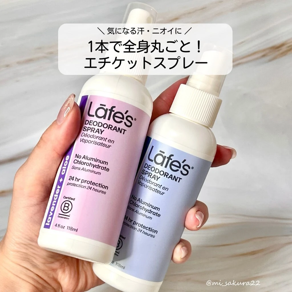 ミノン アミノモイスト『モイストミルキィ クレンジング』　敏感肌レビュー 口コミ