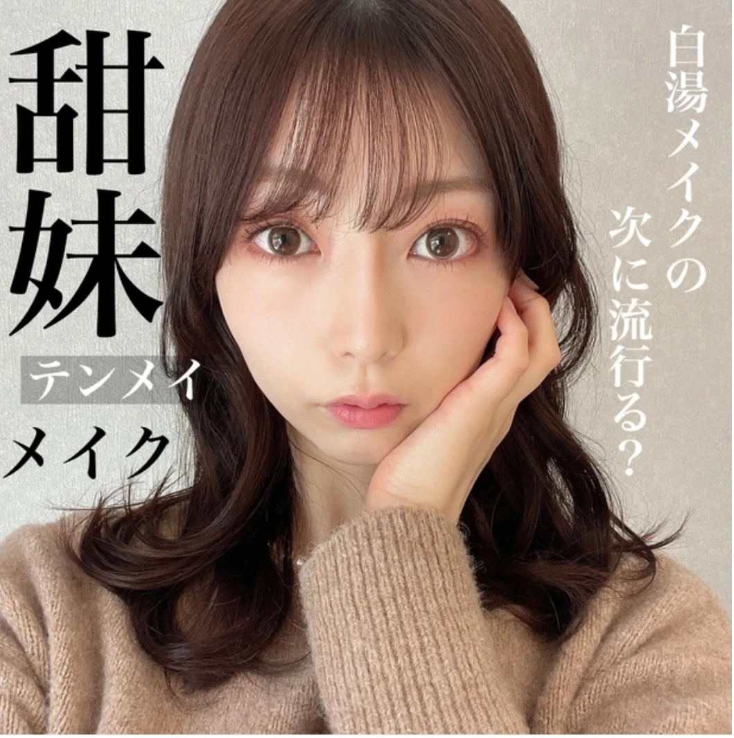 【2年目になりました！】マキアインフルエンサーのmakiと申します♥美容とカフェとherliptoが好きな27歳です！【マキアビューティオフ会に参加しました】_7_3