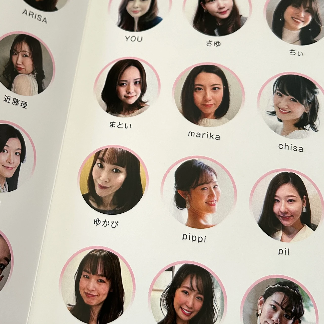 マキアビューティーオフ会2024