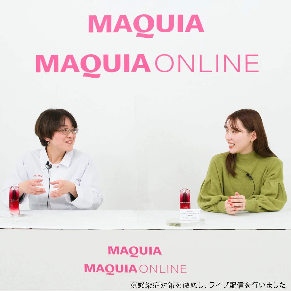 かじえりさんが語る "約7秒に1本売れている美容液 アルティミューン™️"の魅力_1_1