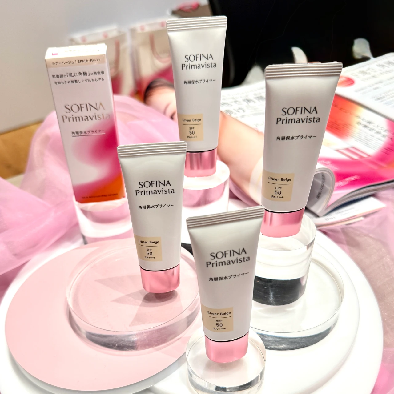 SOFINA ソフィーナ プリマヴィスタ 角層保水プライマー 化粧下地