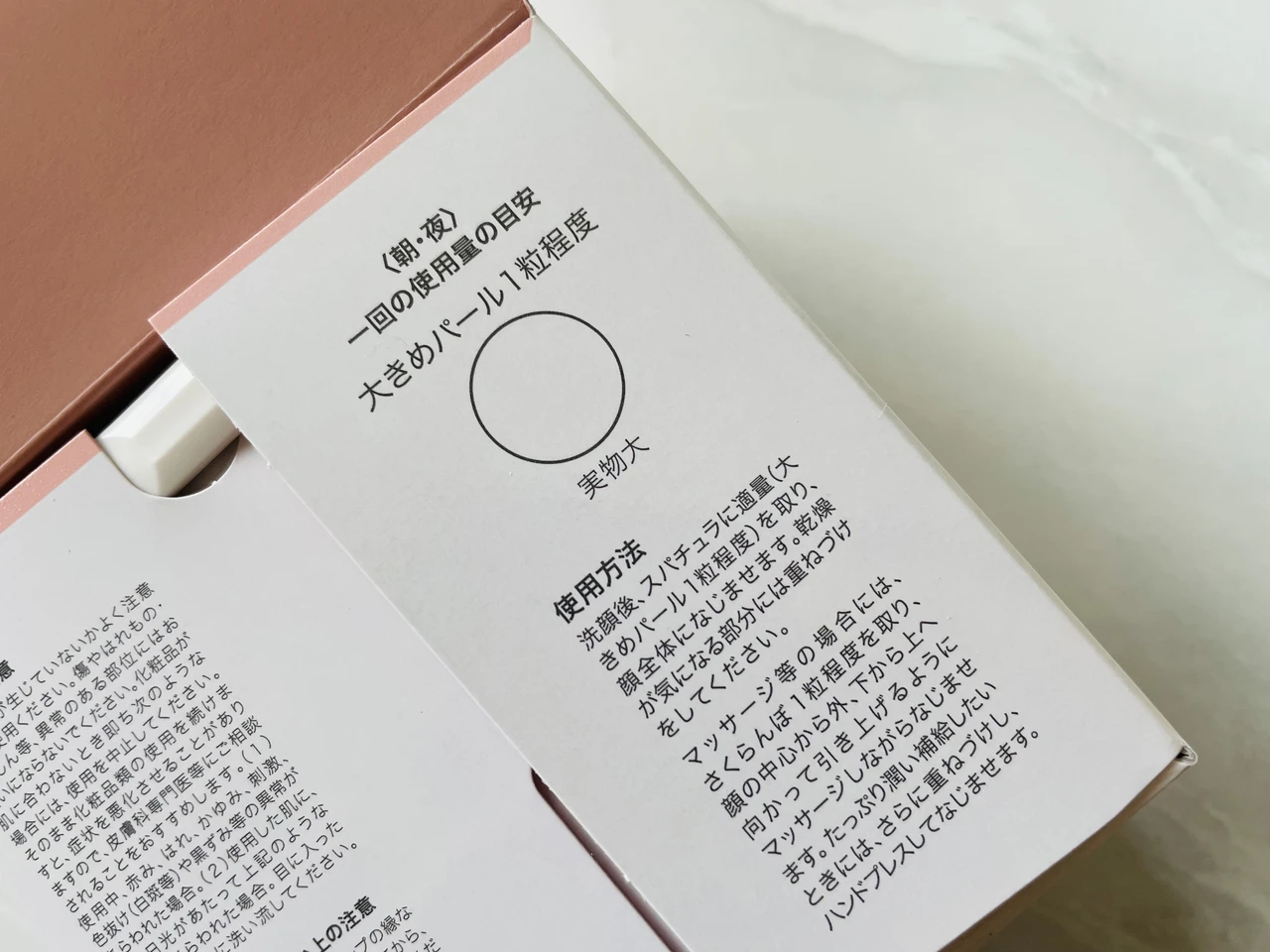 新しくなった!【カナデル(CANADEL)】のプレミアリフトでエイジングケア♡オールインワンで簡単!_5