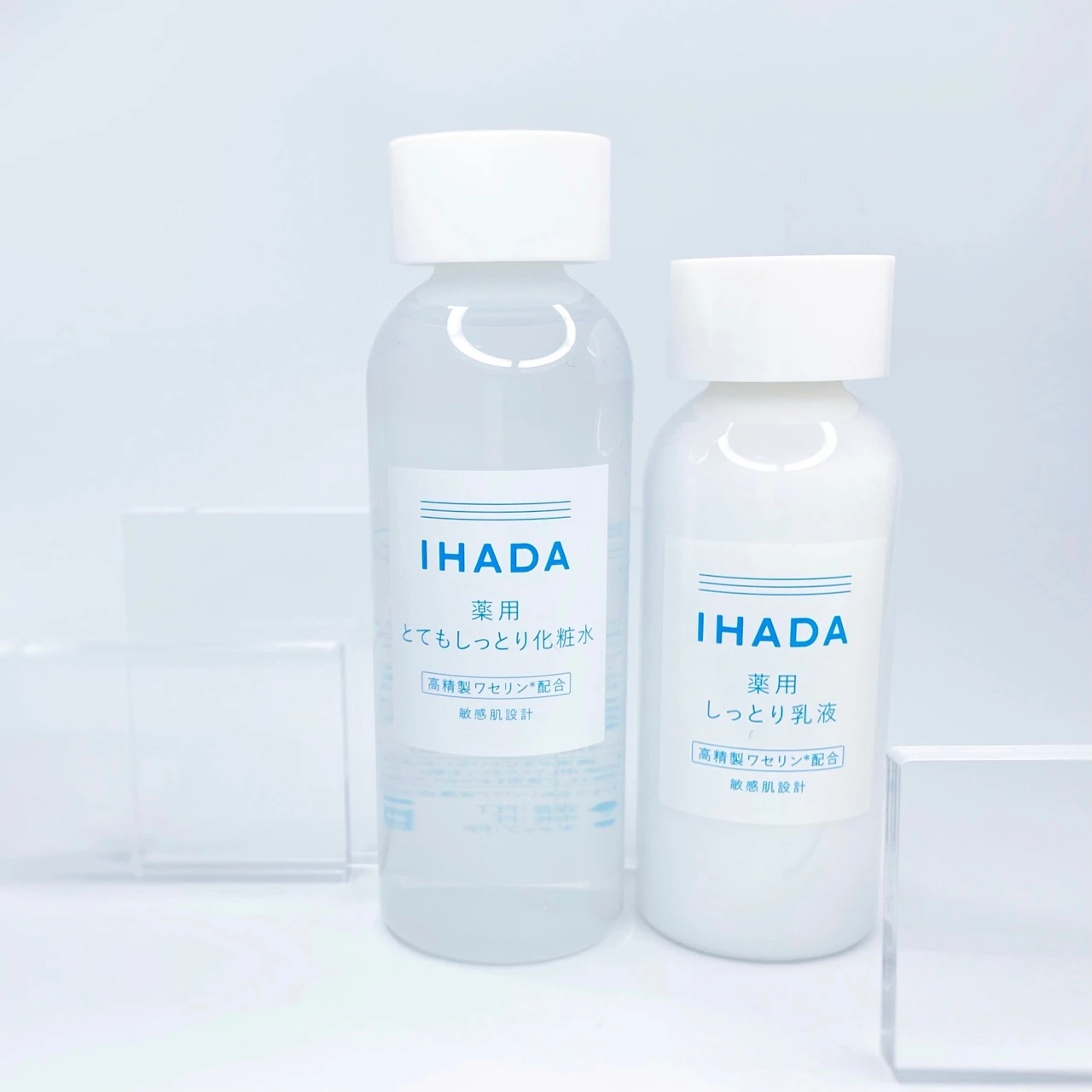 イハダ 薬用ローション 薬用エマルジョン