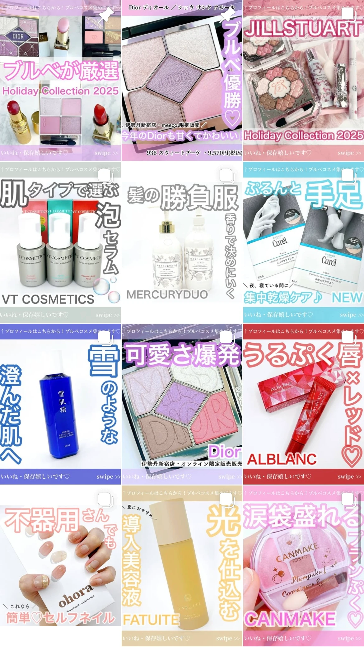 【毛穴悩みにおすすめ】ケアナボーテVC10 濃美容液で叶える透明美肌♡_5