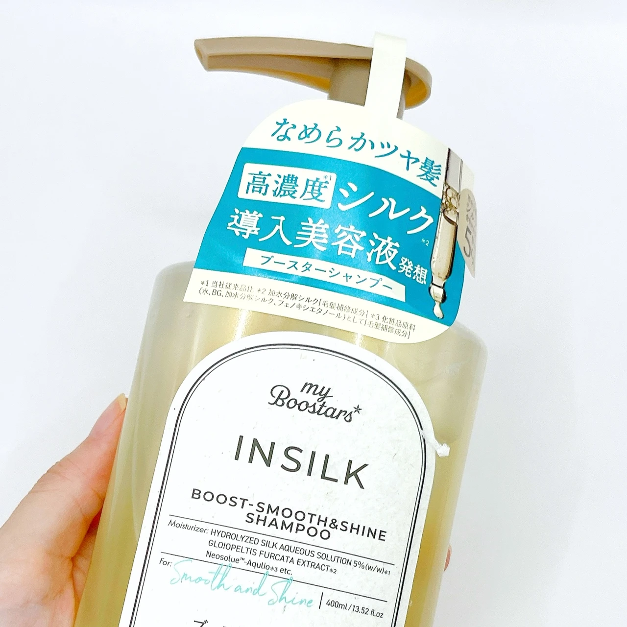 マイブースターズ シャンプー 特徴