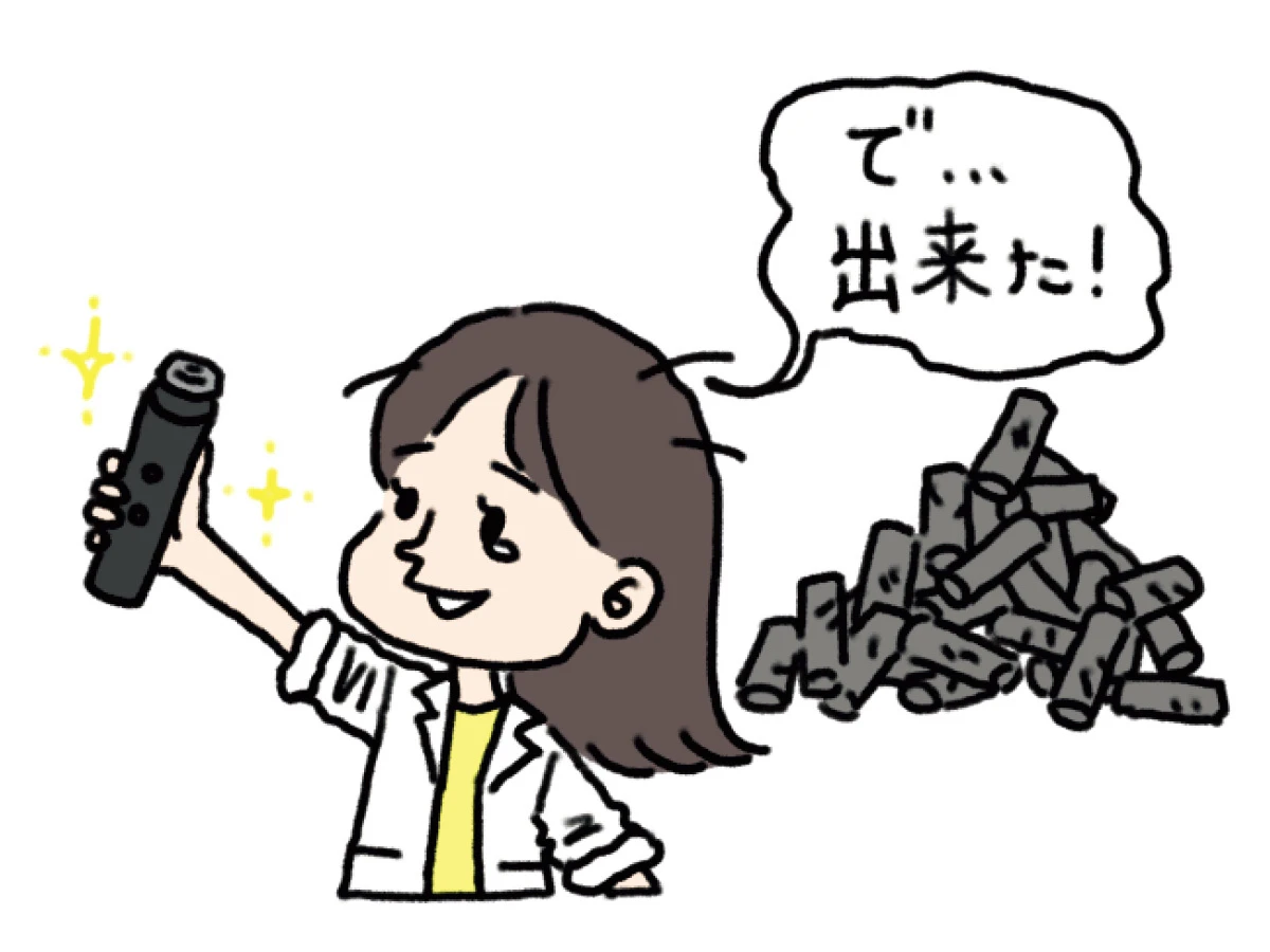 バイタリフト RF EH-SR85