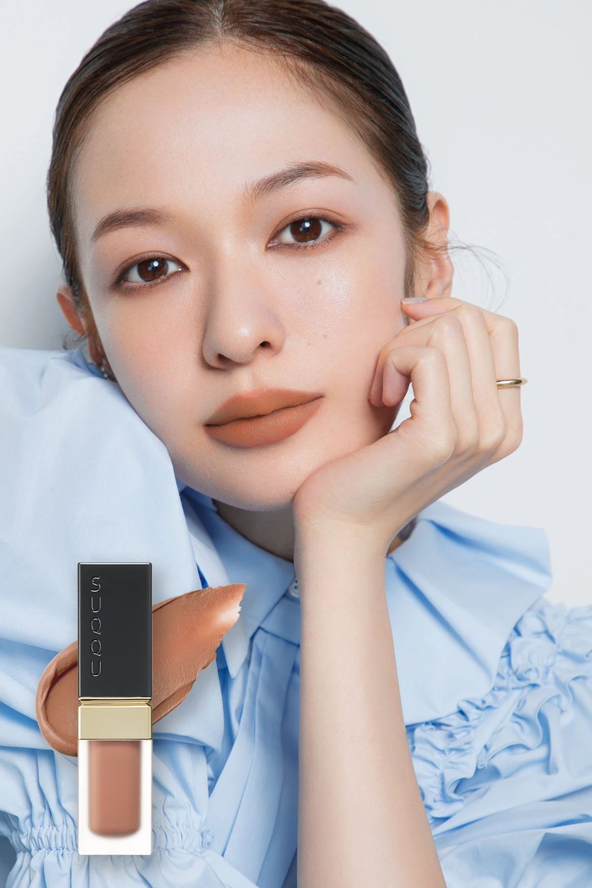 SUQQU ブラー リクイド リップ 01を纏ったモデル森絵梨佳 
