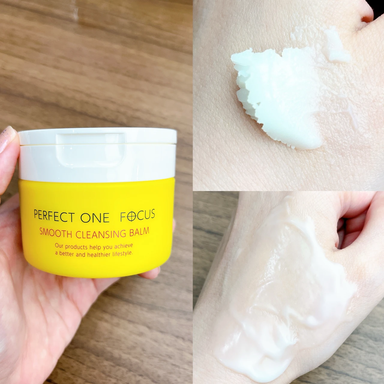 パーフェクトワンフォーカス スムースクレンジングバーム レビュー