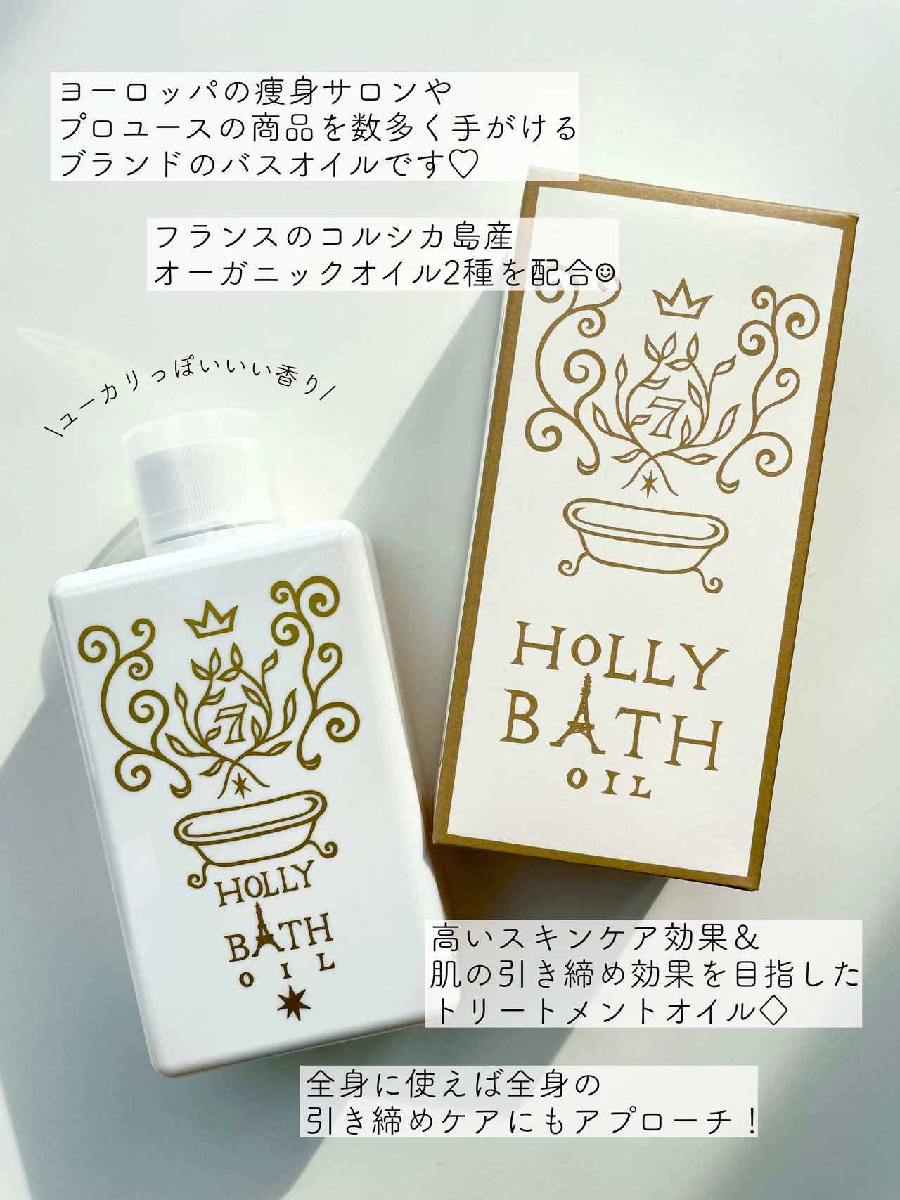 夏のBODY♡引き締まりも悩みのタネだけど、今年は質感にもこだわってみませんか?_2_1