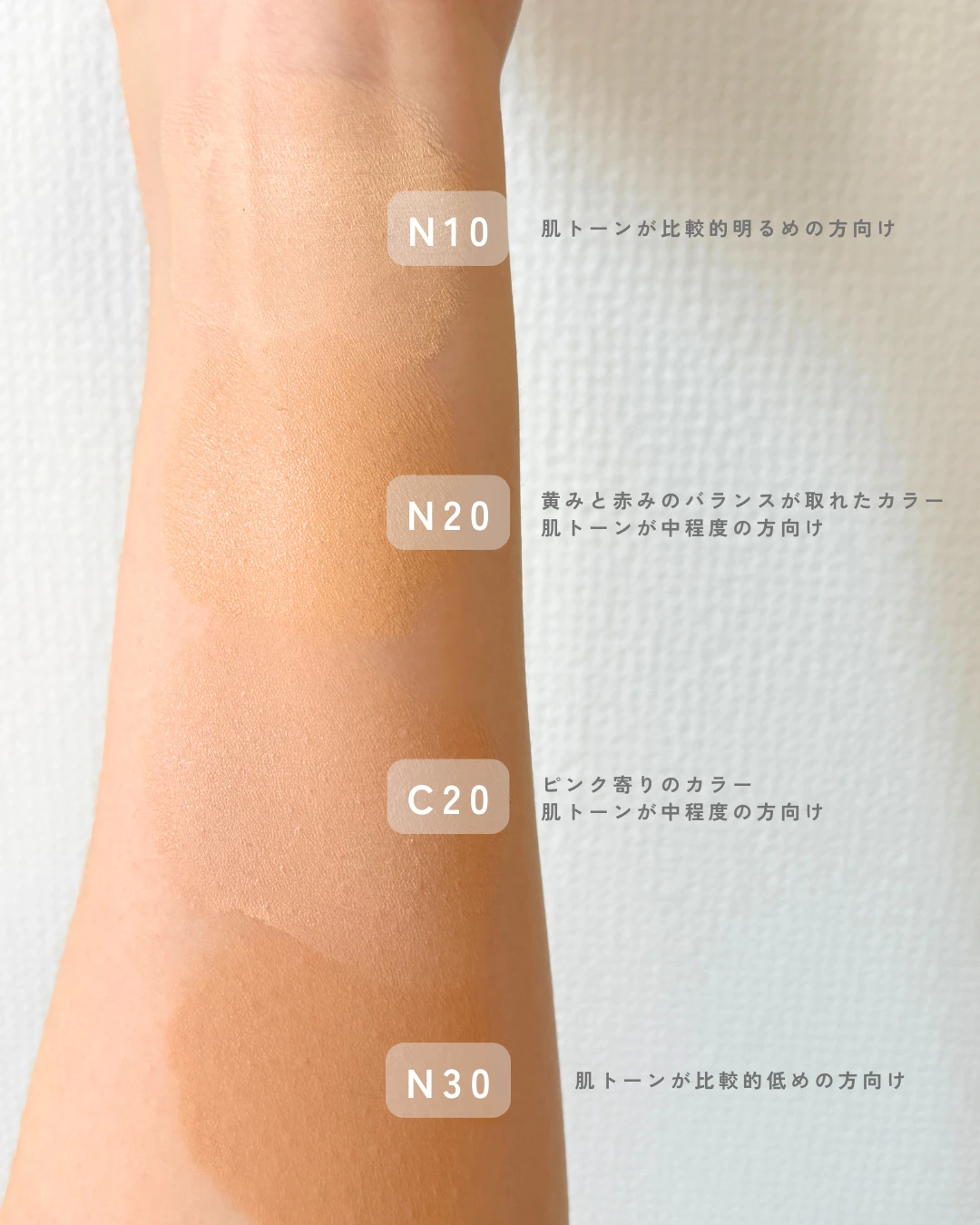 【メイベリン】崩れ知らず＆ハイカバー！３月発売の新作ファンデーションをレビュー！_4