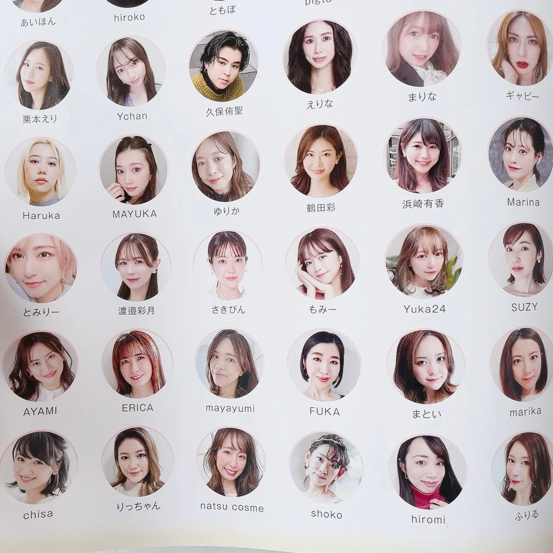 【自己紹介】MAQUIAインフルエンサー3年目のふりるです。MAQUIAビューティーオフ会2023に参加させていただきました！_1_2