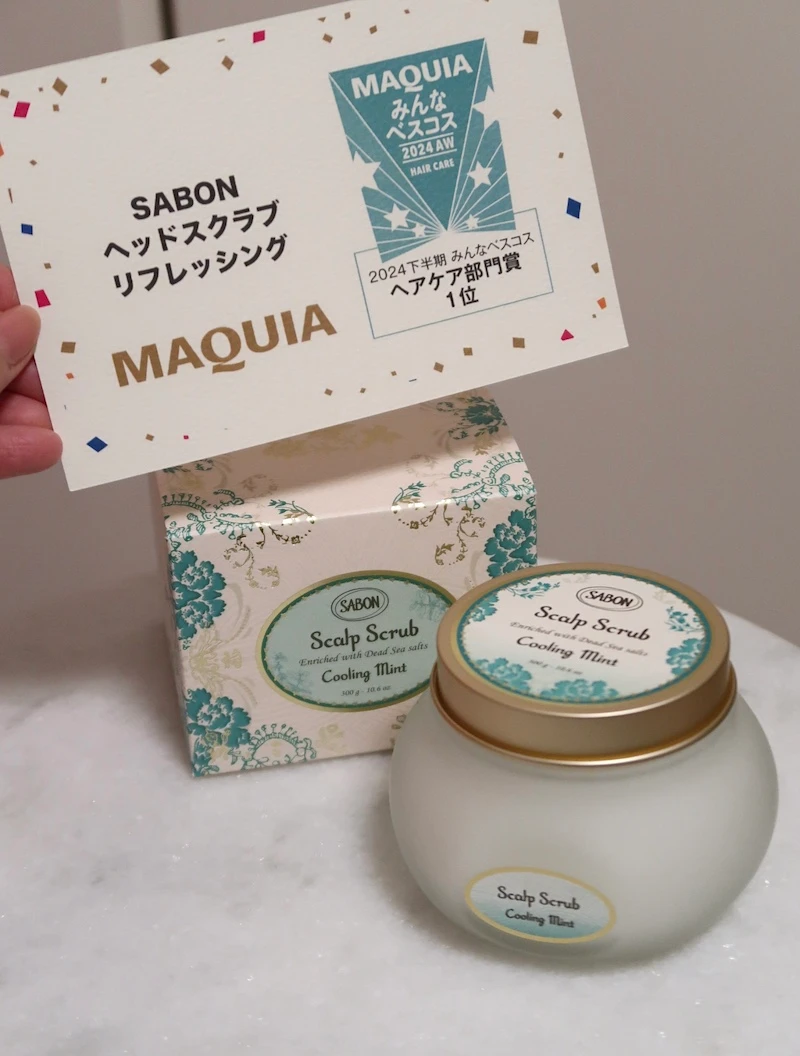 マキア　MAYA SABONヘッドスクラブリフレッシングレビュー