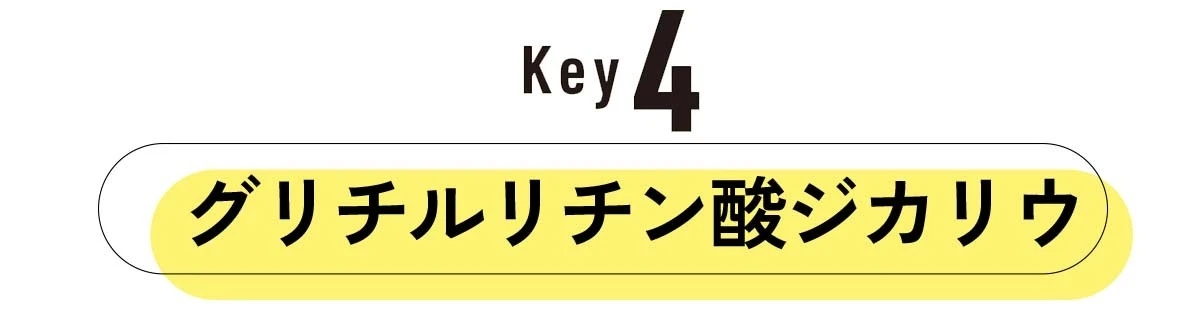 繰り返さない! 目に見えないニキビも、見せたくないニキビ跡もアクセーヌ イプノスにお任せ
_12