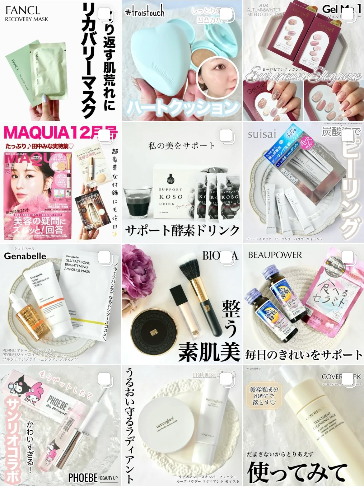 1つで3役のオールインワン!ビトアスマイパーフェクションでうるおいを蓄えたようなハリとツヤのある肌へ
_6