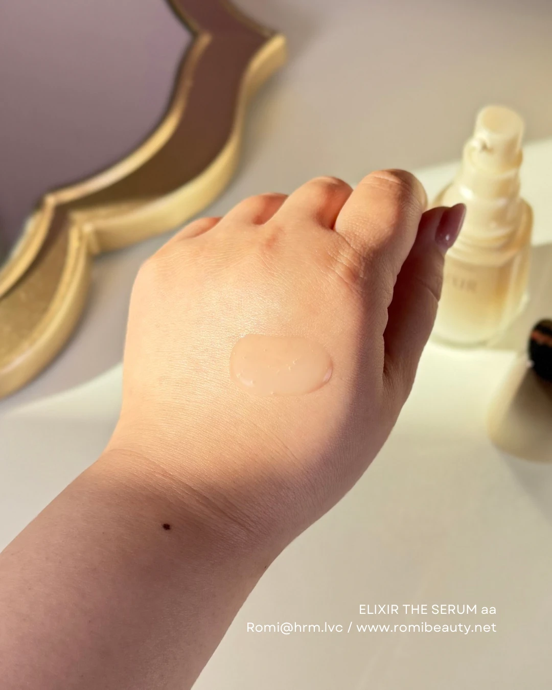 エリクシール ザ セラム aa [医薬部外品]