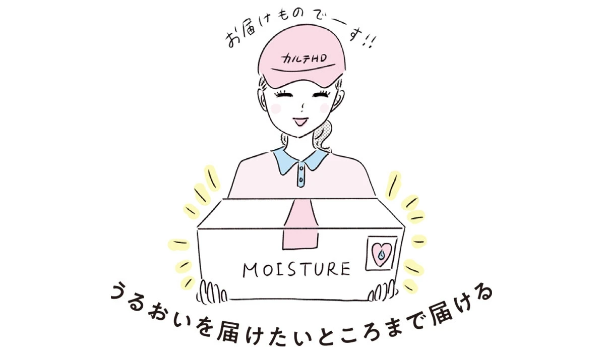 コーセー マルホ ファーマ