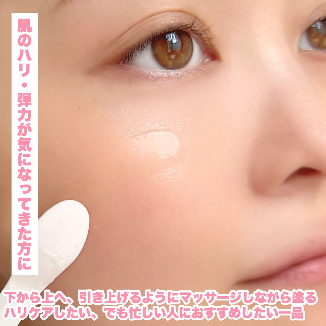 【薬局で買えるCANADELの優秀オールインワンのハリジェルクリーム】_4