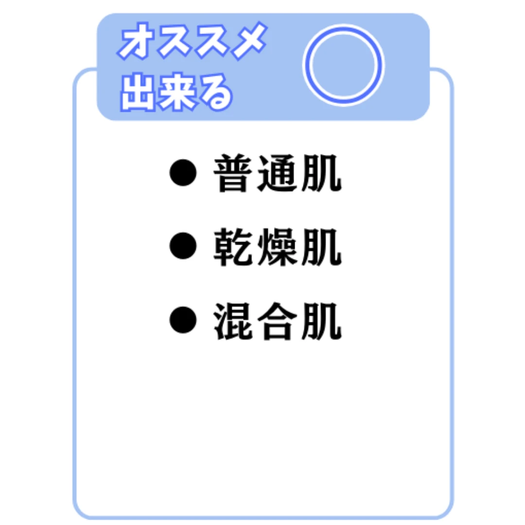 【サントリー】ビトアス　マイパーフェクション。概念を覆すオールインワンの真相とは？_4_1