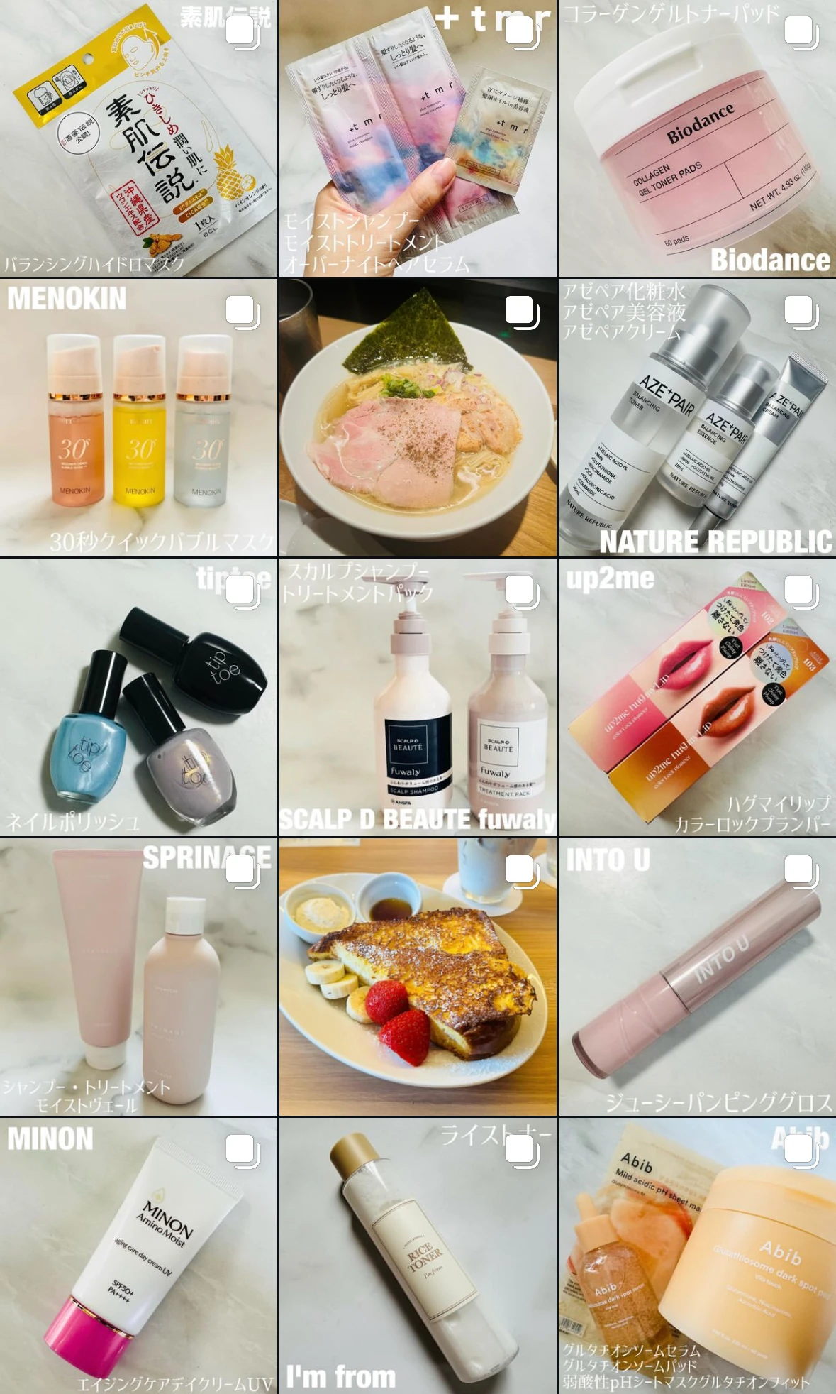 誕生からともに20周年！アルブラン×MAQUIAのスペシャルウェビナーに参加しました♪【新商品 モーニングスイッチジュレの情報も！】_6