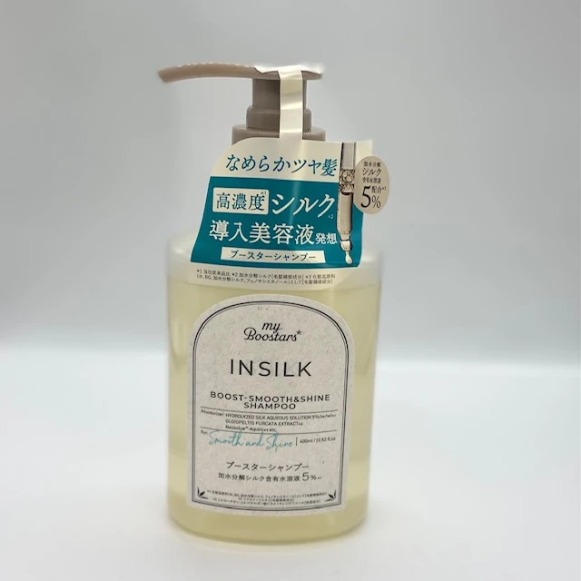 髪にも導入美容液を！「マイブースターズ」新発売インシルクを使ってみたら…？_3