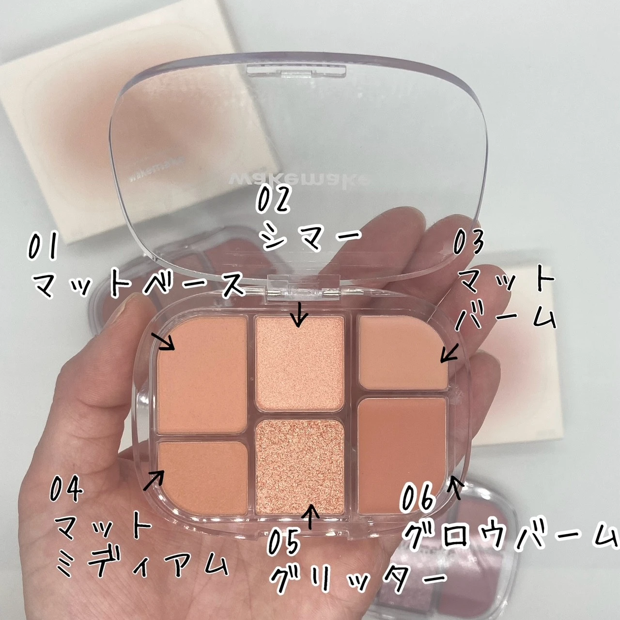 アイカラーにもチークにも！WAKEMAKEの「水彩画パレット」が便利すぎる！_2_1