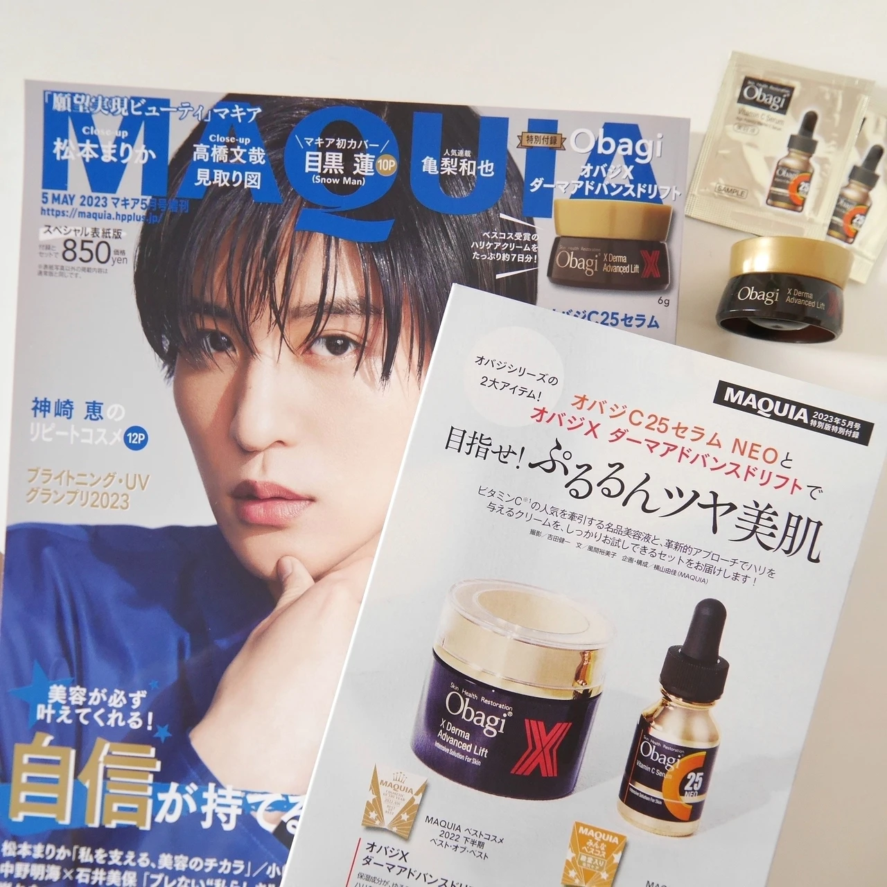 昨年から話題のオバジ新商品“ダーマアドバンスドリフト”をお試し♡今ならマキア付録でミニクリームがついてくるよ！_5