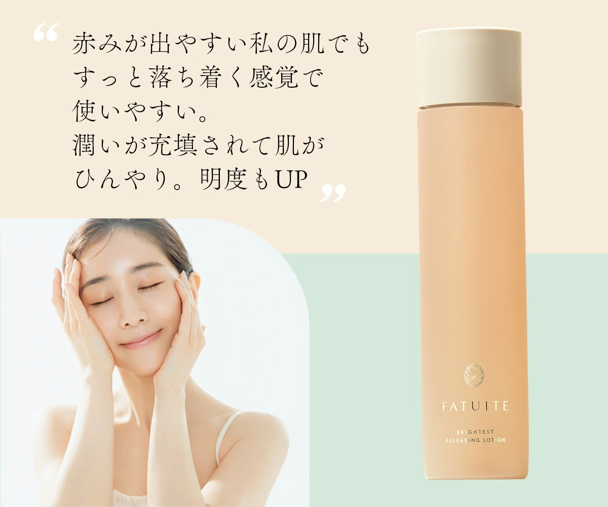 田中みな実さんと考える、これからの美しさ
FATUITEで見つけた「透明感」_3