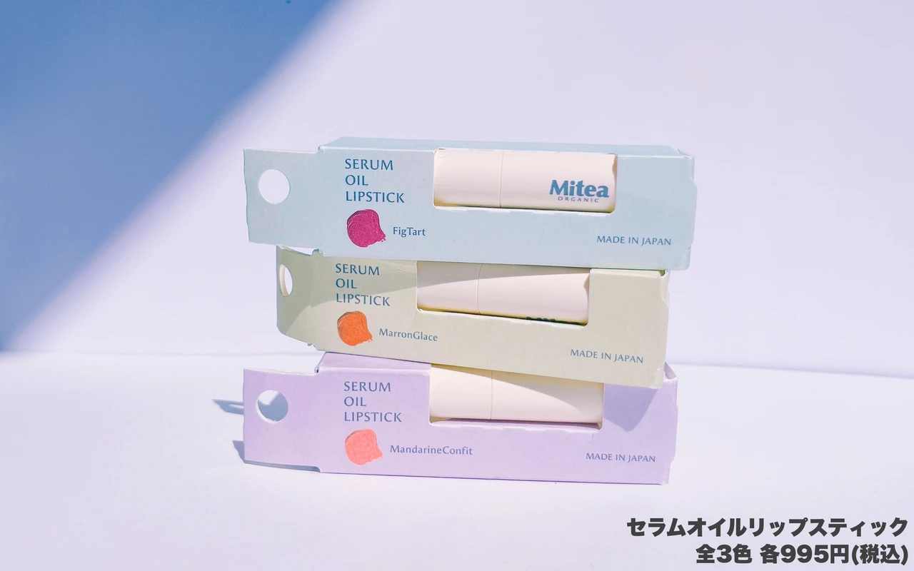 【Mitea ORGANIC】ファミマでも買える!本格オーガニックブランドが誕生!その魅力を徹底解説♡_8