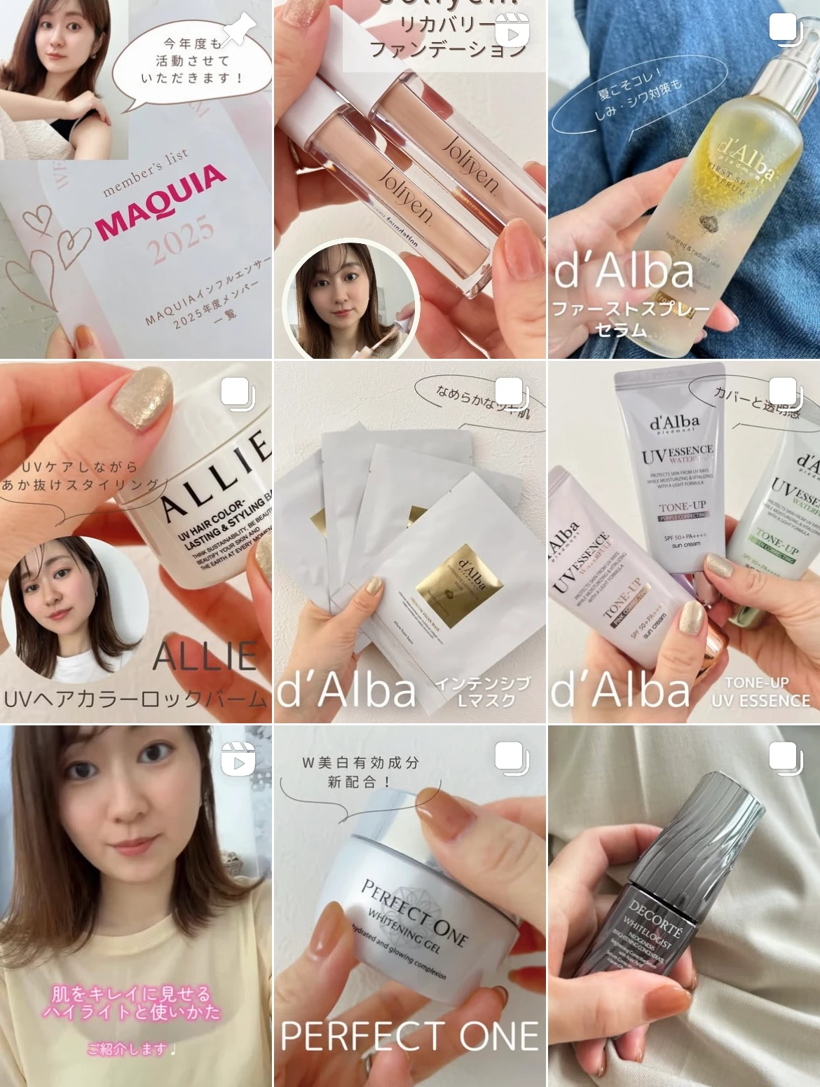 花井実希 Instagram