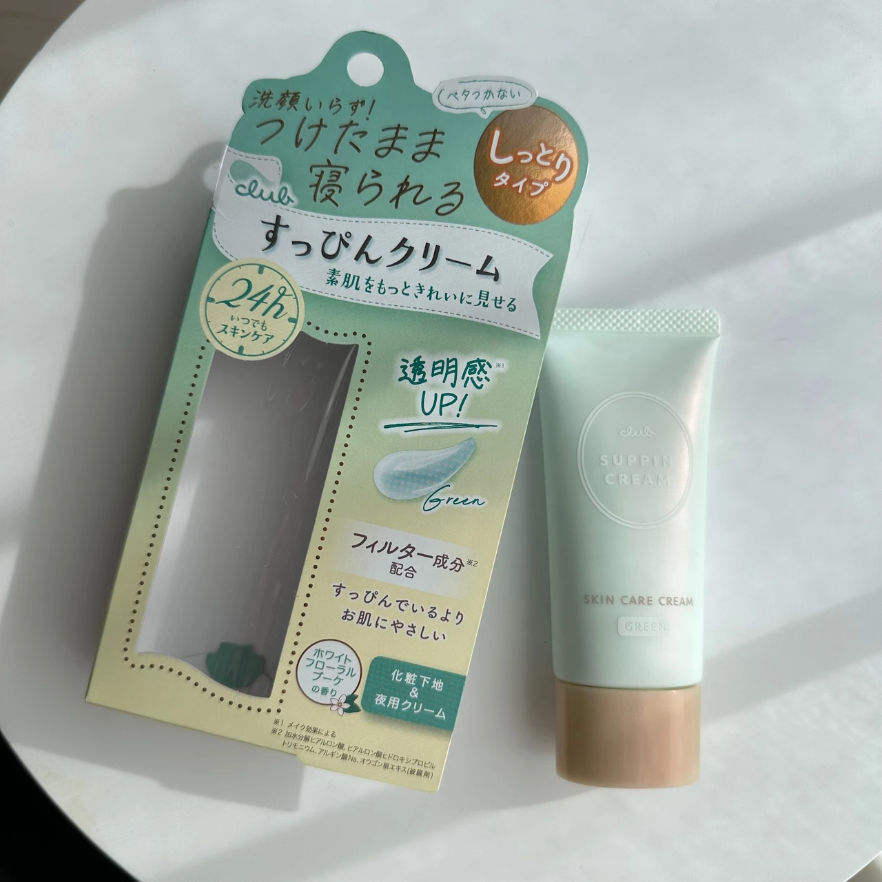 【自己紹介】マキアインフルエンサー3年目のSUZYです！今年度もよろしくお願いします！_4_4