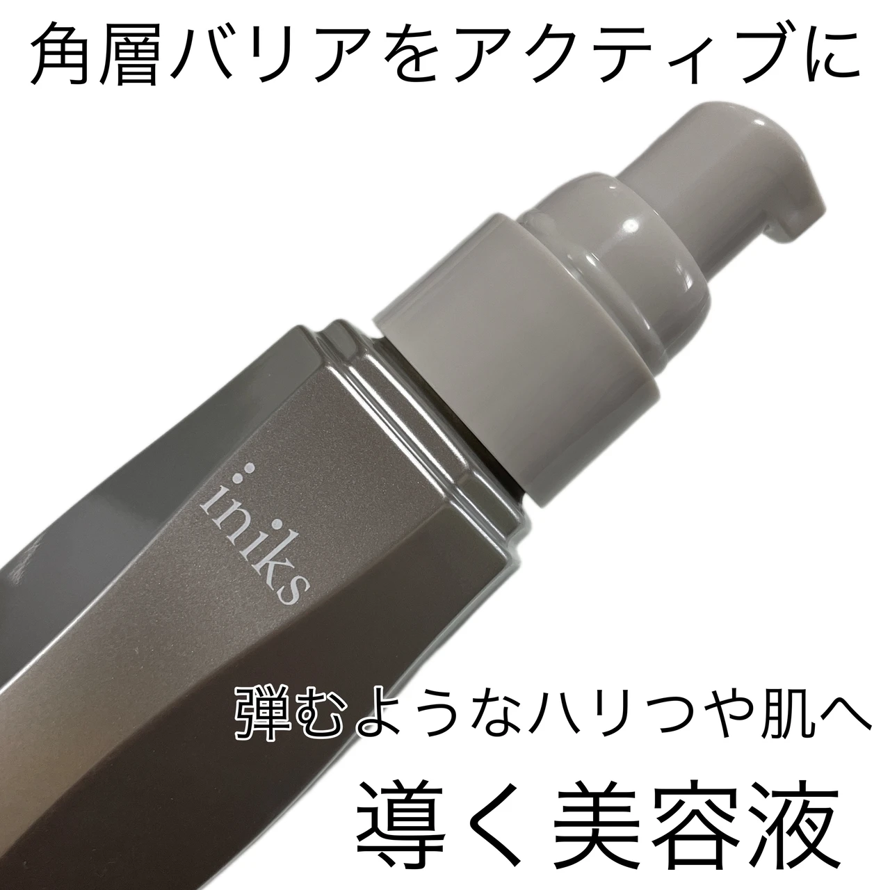 (iniks アドバンス バリアセラム)敏感肌用美容液🥺
9/28発売♪敏感肌エイジングケア✨_2