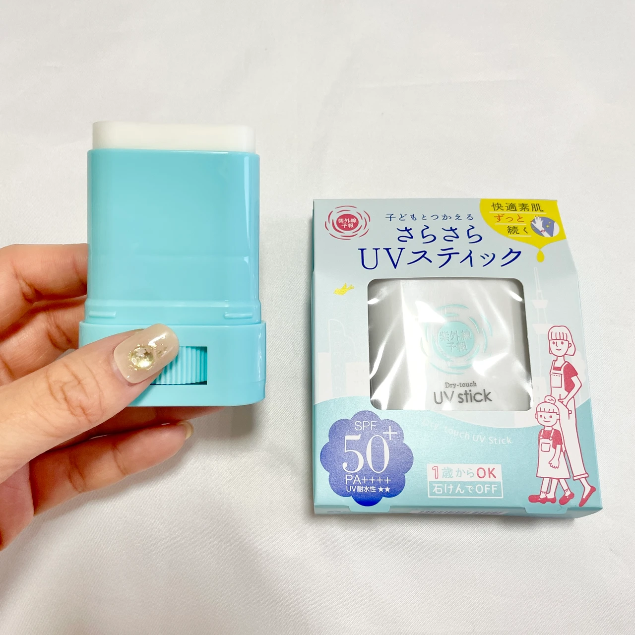 さらさらUVスティックF