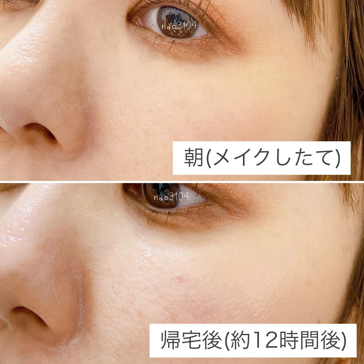 プリマヴィスタ スキンプロテクトベース＜皮脂くずれ防止＞ SPF50　で、暑い日も安心してお出かけしよう！_4