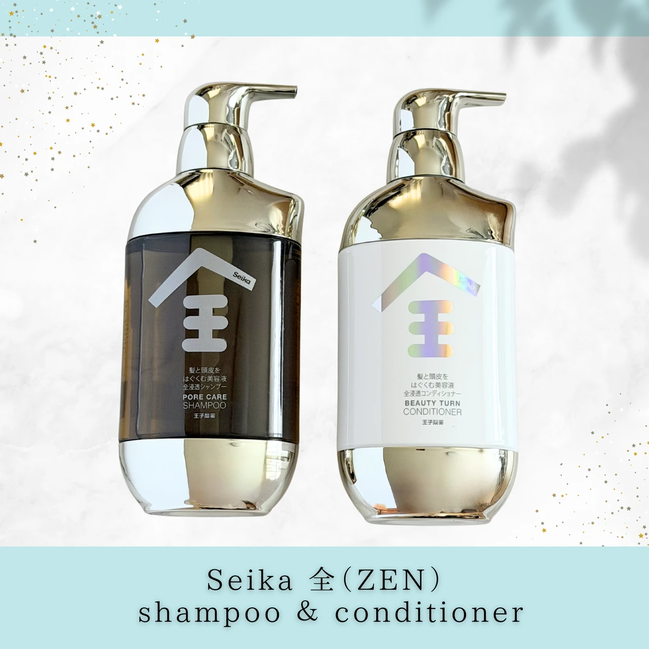 夏こそ始めたい頭皮ケア!Seika 全(ZEN) シャンプー・コンディショナーをレビュー!_1