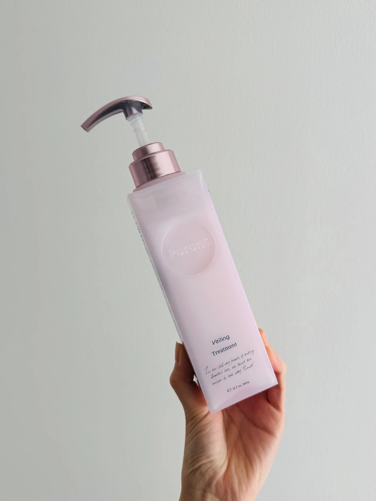 プルントの美容液トリートメント