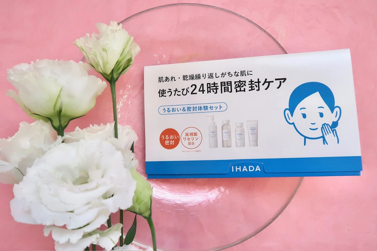 【密封ケア♡うるおいを閉じ込めて逃がさない！外部刺激から肌を守る。】イハダ_7_1