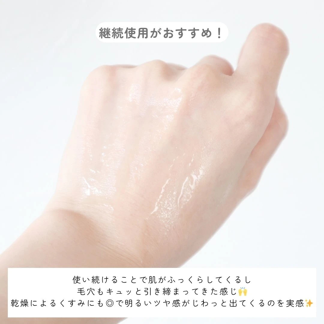 毛穴も乾燥くすみもこれ1本!ピュアビタミンC10%美容液レポ_4