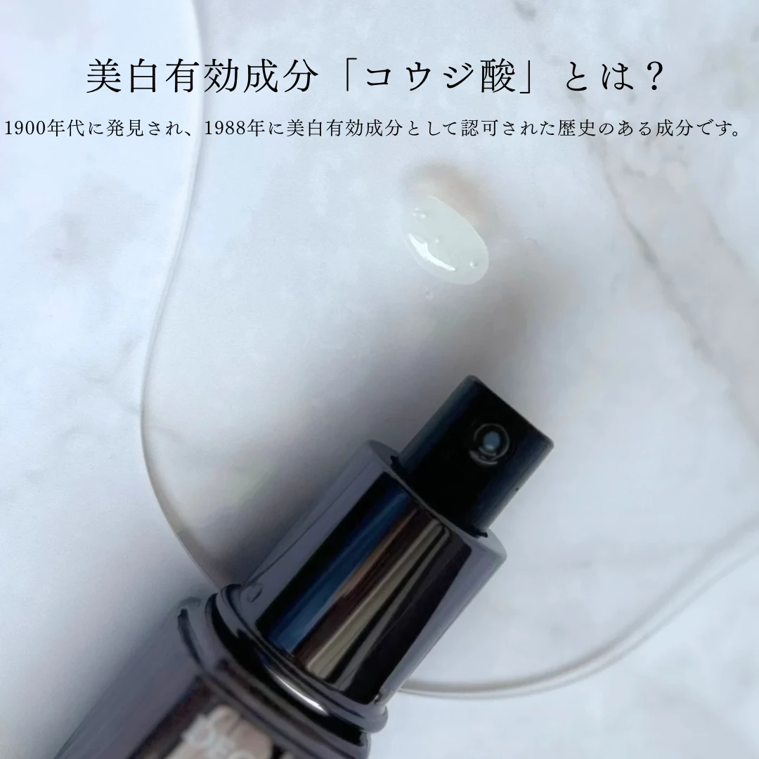 コスメデコルテ ホワイトロジスト ネオジェネシス ブライトニング コンセントレイト 美白美容液 美容医療後ホームケア 透明美肌 シミ予防