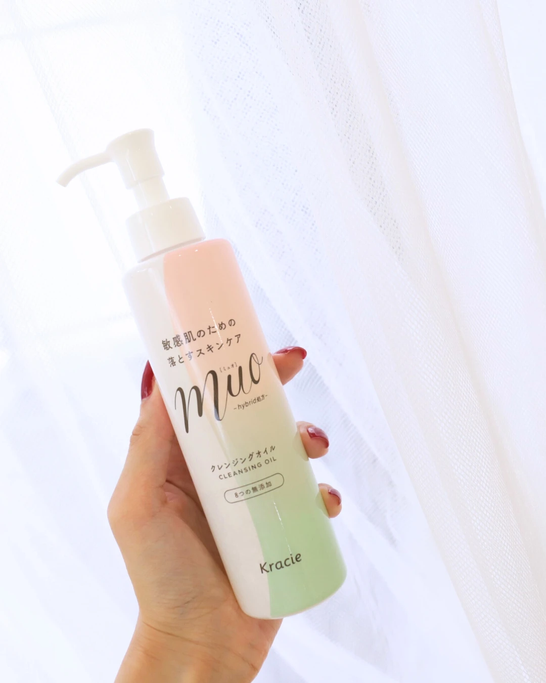 ミュオ クレンジングオイル