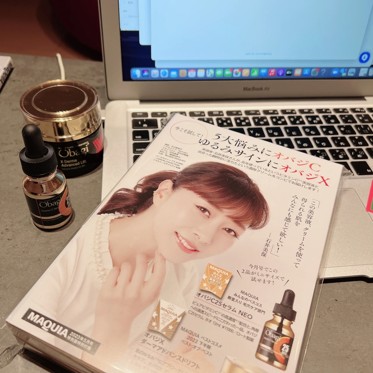 【 MAQUIA×オバジ ウェビナー】大人気美容家石井美保さんご出演💓 MAQUIA×オバジスペシャルウェビナーに参加レポ オバジC25セラムネオ オバジXダーマアドバンスドリフト_2
