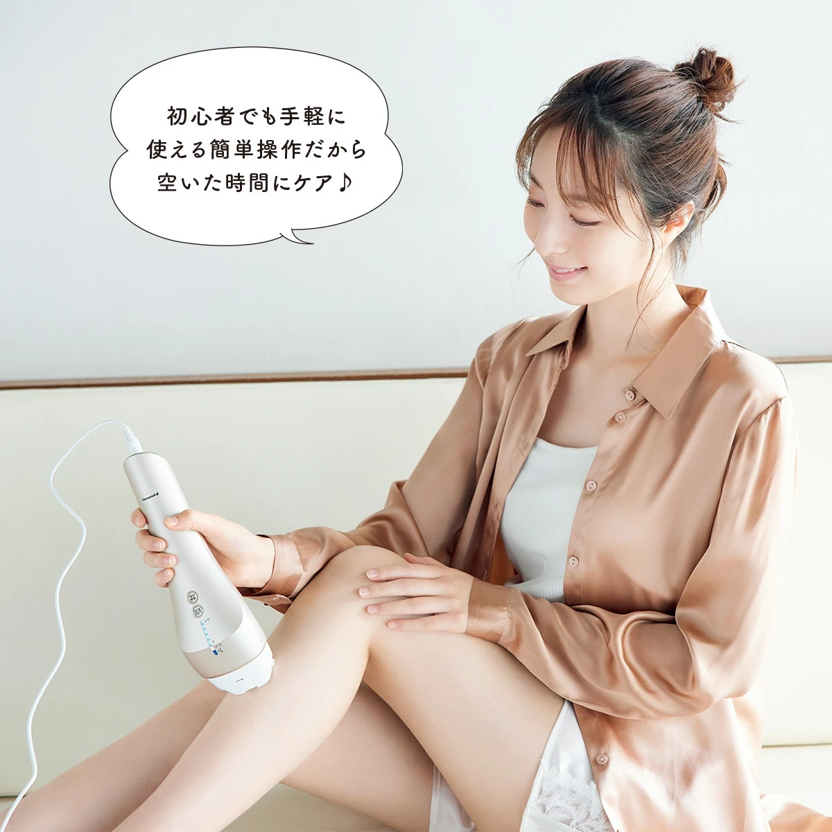 お手軽簡単ケアで本格的なムダ毛ケアが叶う