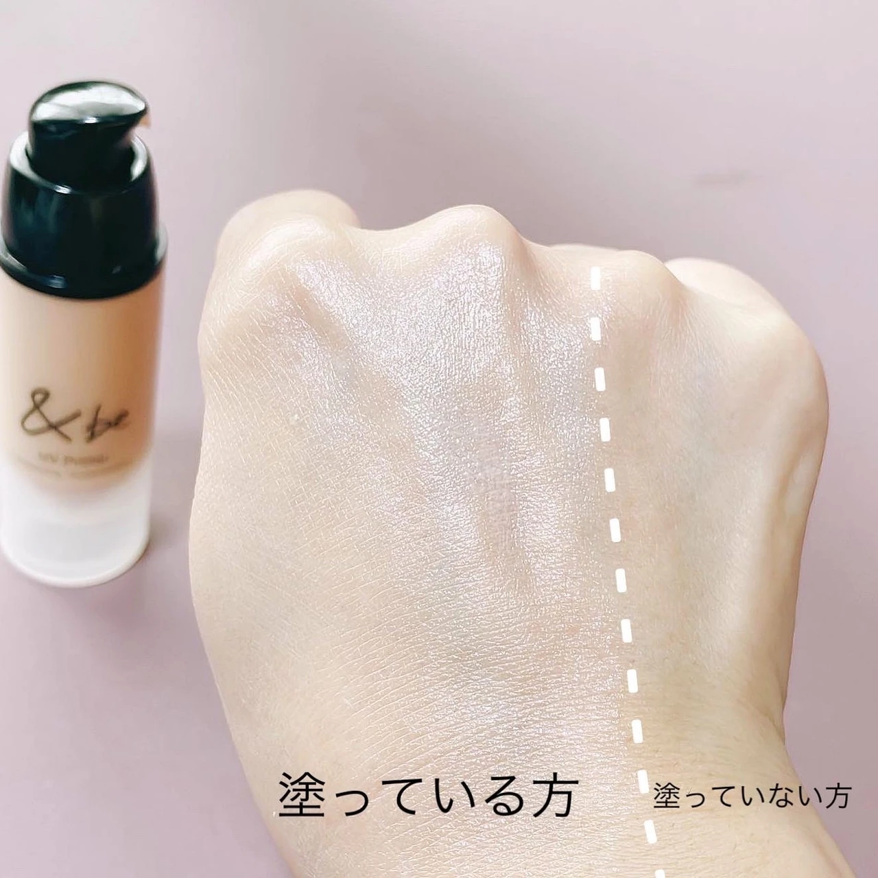 【&be UVプライマー】ツヤ肌派は要チェック！MAQUIAベストコスメ2022年上半期「トーンアップ下地部門」1位！河北裕介さんプロデュースで売り切れ続出の&be名品下地。_2_2